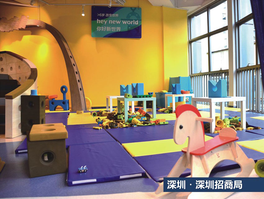 Shenzhen Merchants Group