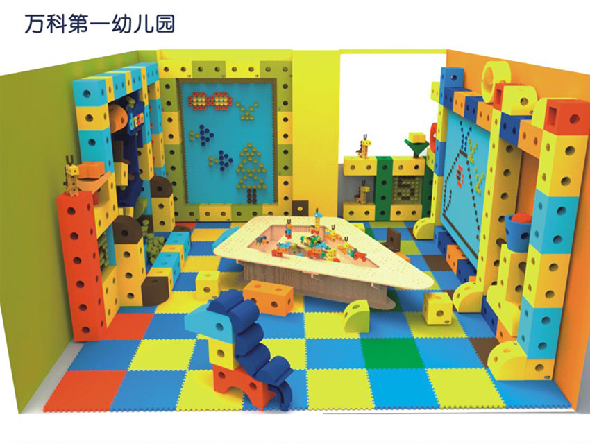 Vanke No.1 Kindergarten